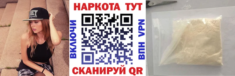 Купить закладку Инсар Гашиш  Мефедрон 