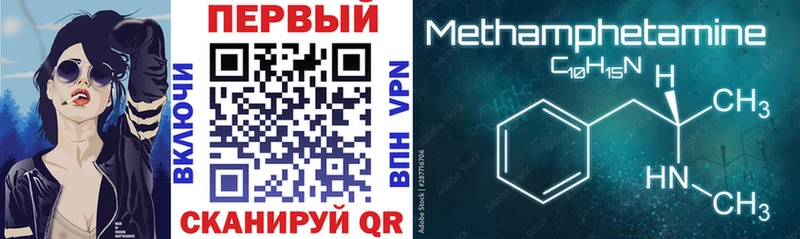 гидра ссылки Инсар Амфетамин 97%