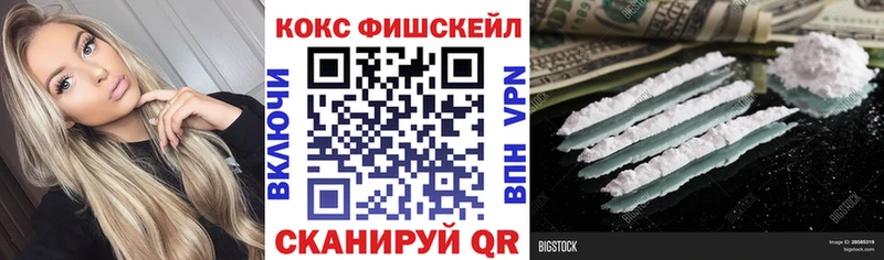 COCAIN 98% Инсар
