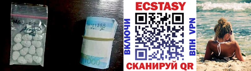 Ecstasy MDMA  hydra ССЫЛКА  Инсар 