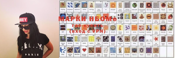 мяу мяу кристалл Абдулино