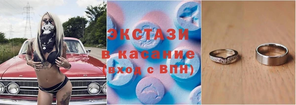 мяу мяу кристалл Абдулино