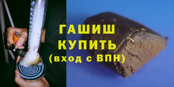 мяу мяу кристалл Абдулино