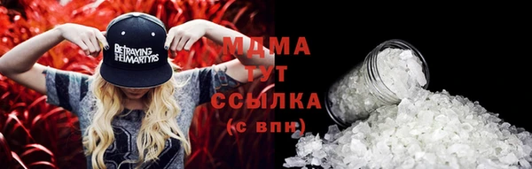 мяу мяу кристалл Абдулино