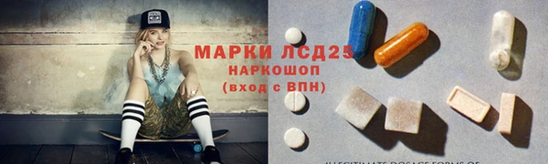 мескалин Алексин
