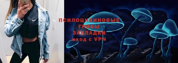 мяу мяу кристалл Абдулино