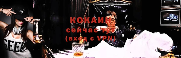 мяу мяу кристалл Абдулино