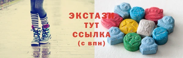 мефедрон Слюдянка
