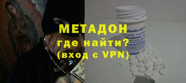 мяу мяу кристалл Абдулино