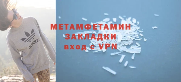 мяу мяу кристалл Абдулино