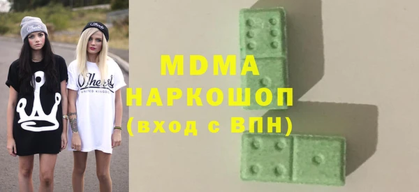 каннабис Абинск