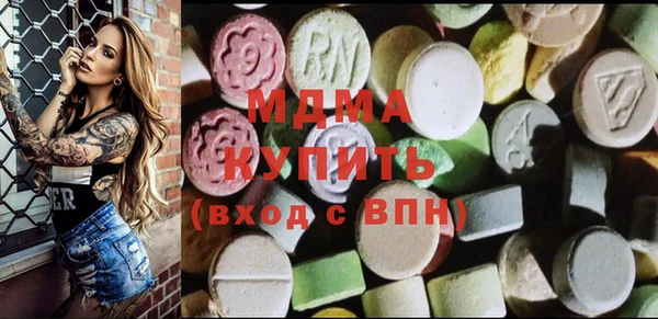 гашик Снежногорск