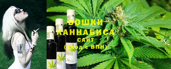 каннабис Абинск