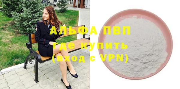 альфа пвп VHQ Алзамай