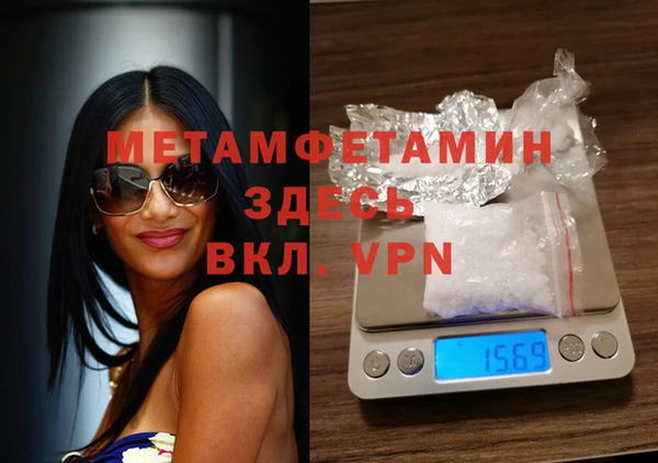кокаин перу Снежинск