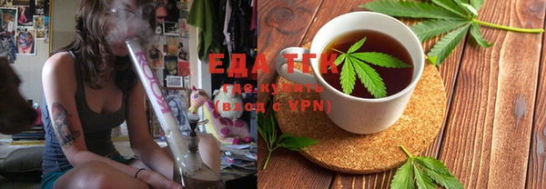 кокаин перу Снежинск
