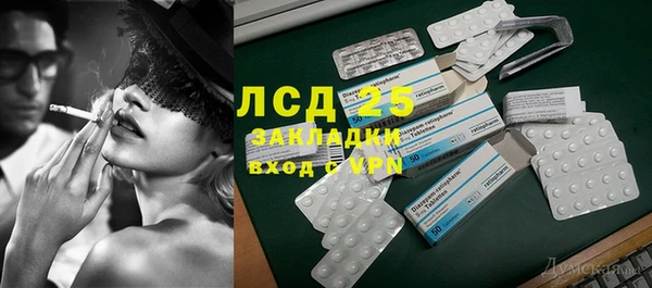 мяу мяу кристалл Абдулино