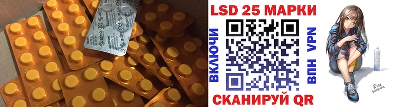 Лсд 25 экстази ecstasy  Инсар 