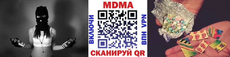 МДМА Molly нарко площадка какой сайт Инсар наркошоп