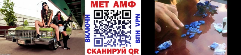 где можно купить   Инсар  Метамфетамин винт 